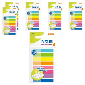 N次貼 螢光透明標籤 45 x 8mm 20張 8色 抽取式  多色  160張  6組