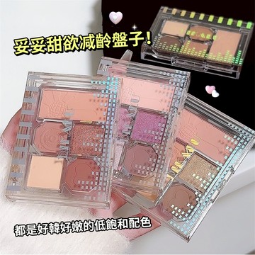 現貨 隔日配 DIKALU 迪卡 蹦迪五色眼影盤 柔霧邃五色眼影盤 啞光珠光偏光 千金感 彩妝盤 Ins 庫柏醬萌選