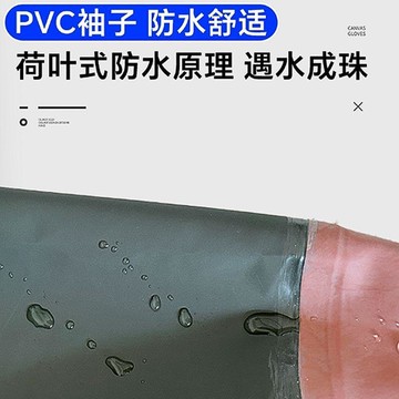 【限時下殺】水產專用加長加厚橡膠套袖捕魚抓魚手套耐酸鹼防水賣魚必備護袖