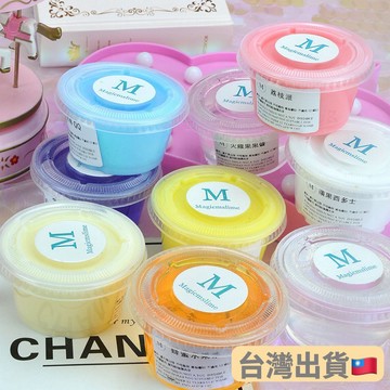 🌞台灣現貨 免運 M家起泡膠 史萊姆 超強起泡 Slime成品 防飛貼 水晶泥 硼砂水 甘油 果醬泥 紓壓解壓 玩具