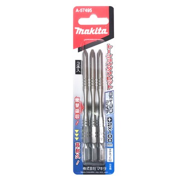 牧田A-57495細身起子頭Ph2-100mm JP