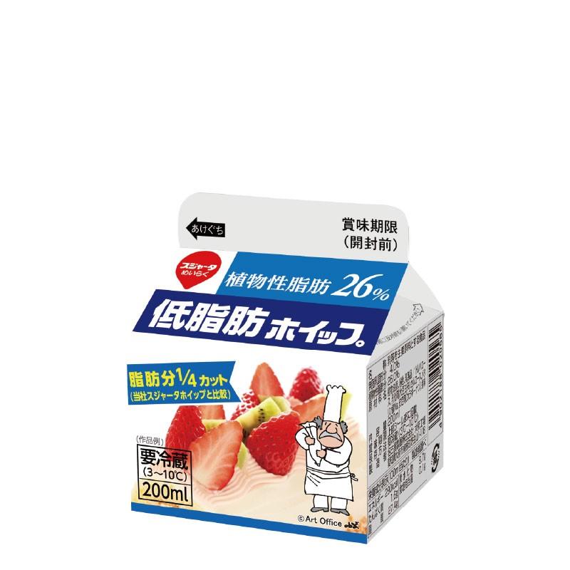 スジャータめいらく 低脂肪ホイップ 200ml