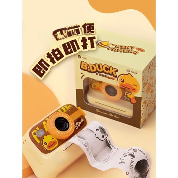 電子玩具新款小黃鴨兒童相機可拍照拍立得可打印寶寶數碼女孩禮物