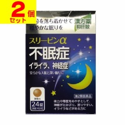 第(2)類医薬品】ナイトロンS 睡眠改善薬 6カプセル 2個セット | LINE