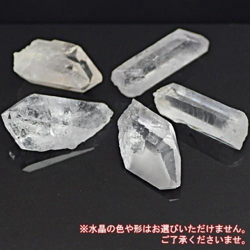 クリスタルチューナー（日本製） 天然水晶 ポイント水晶 ポーチ