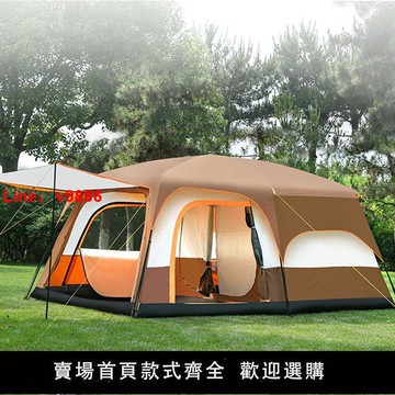 【台灣公司 超低價】帳篷戶外野營過夜二室一廳防雨雙層加厚多人遮陽棚便攜式折疊裝備