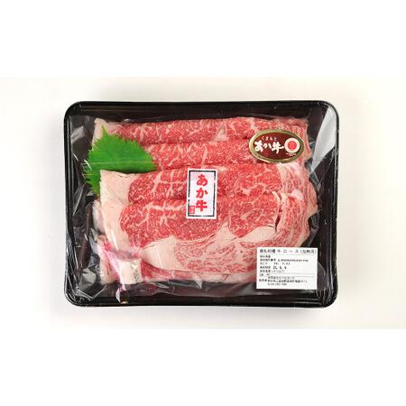 ふるさと納税  あか牛 すき焼き ・ しゃぶしゃぶ用 サーロイン肉 1kg (500g×2) 馬刺し 200g (赤身 100g、霜降り 50g、たて.. 熊本県菊陽町