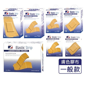 那柏瑞特 LaboRat 可盧雅伸縮膠布 醫療用傷口覆蓋膠布 未滅菌-膚色一般款 (多款可選) 憨吉小舖