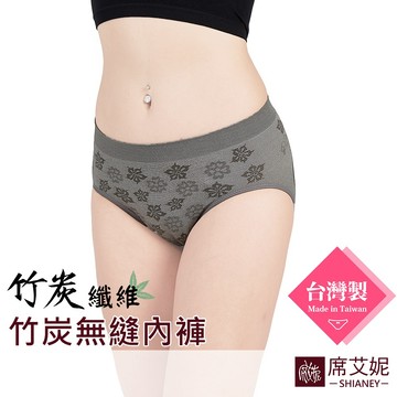 【席艾妮 台灣製】超彈力中低腰內褲 no.7910 竹炭款 女內褲三角褲 彈性抗菌提臀透氣舒適竹炭內褲 [現貨附發票]