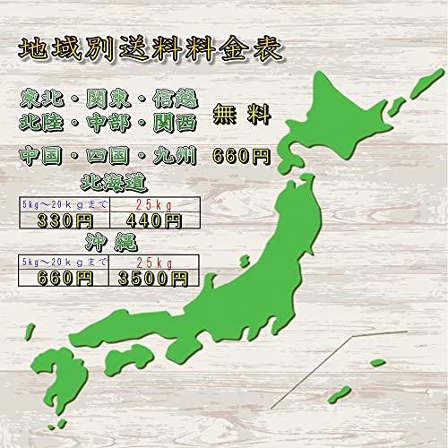 令和５年産米福島県中通り産ひとめぼれ20kg(5kgx4本)