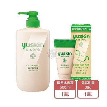 Yuskin悠斯晶 紫蘇乳霜 38g/瓶+紫蘇沐浴露 500ml/瓶