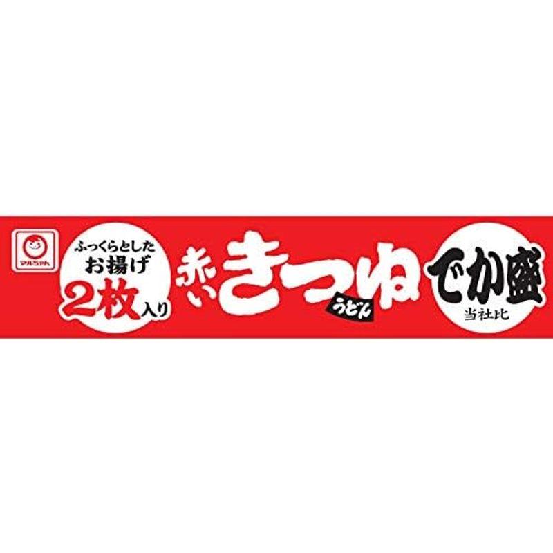 マルちゃん 赤いきつねうどん(東) 96g×12個 ケース販売