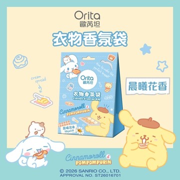 歐芮坦衣物香氛袋-晨曦花香(布丁狗與大耳狗)