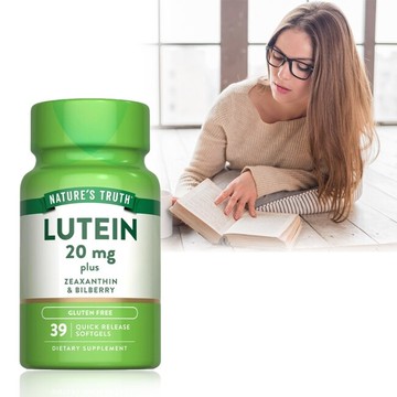 綠萃淨 Visi-Gold威視晶葉黃素+山桑子軟膠囊(39粒/瓶)