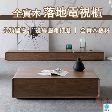 台灣公司 工廠直銷 可開發票 【宅配免運】長櫃 茶幾組合 置物櫃 客廳收納櫃 床尾櫃 矮櫃 儲物櫃 落地置物櫃 電視櫃 櫃 電視機櫃店長推薦 新品特價 5z86