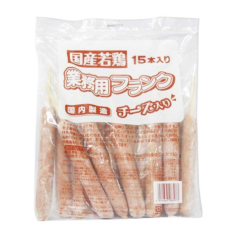 プライフーズ 国産若鶏業務用フランク チーズ入りウインナー 15本（冷凍）