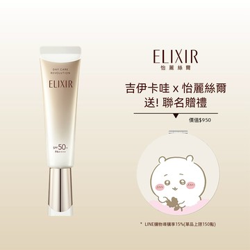 【限量聯名】ELIXIR 怡麗絲爾 小金管吉伊卡哇限定組
