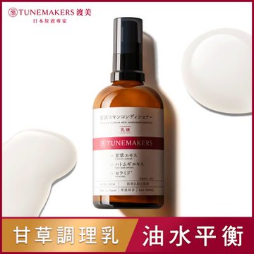 【TUNEMAKERS】原液甘草草本舒緩調理乳100ml_2入組