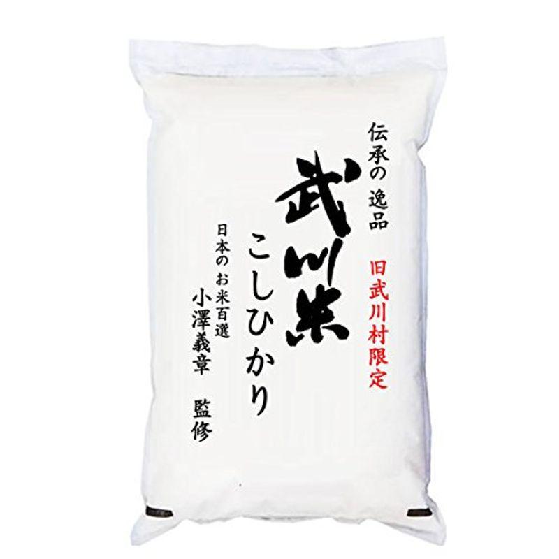 精米山梨県武川村産 白米 小澤義章 監修 こしひかり 5kg(長期保存包装)x2袋 令和4年産 新米