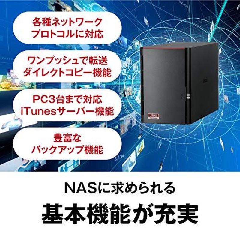 BUFFALO NAS スマホ/タブレット/PC対応 ネットワークHDD 4TB