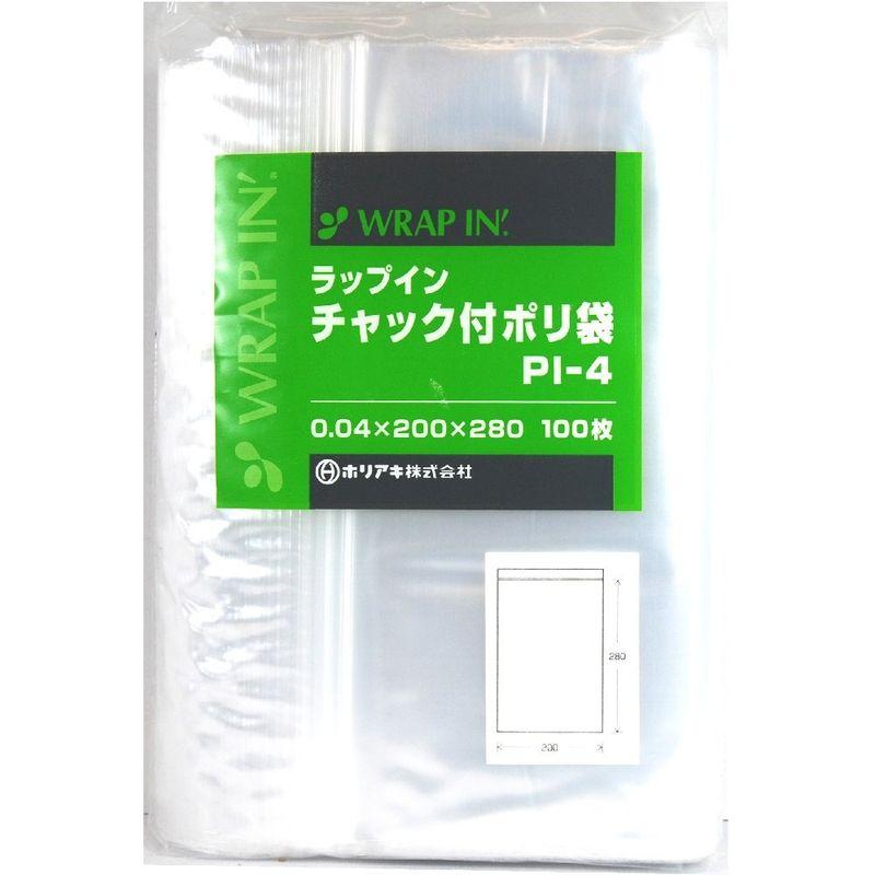 ホリアキ ラップイン チャック付ポリ袋 PI-4 500枚入 | LINEショッピング