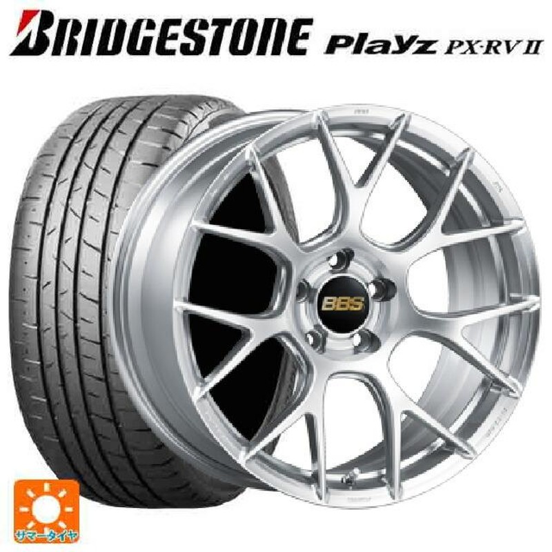 BRIDGESTONE Playz px-RV ありがたかっ II 215/55/R17