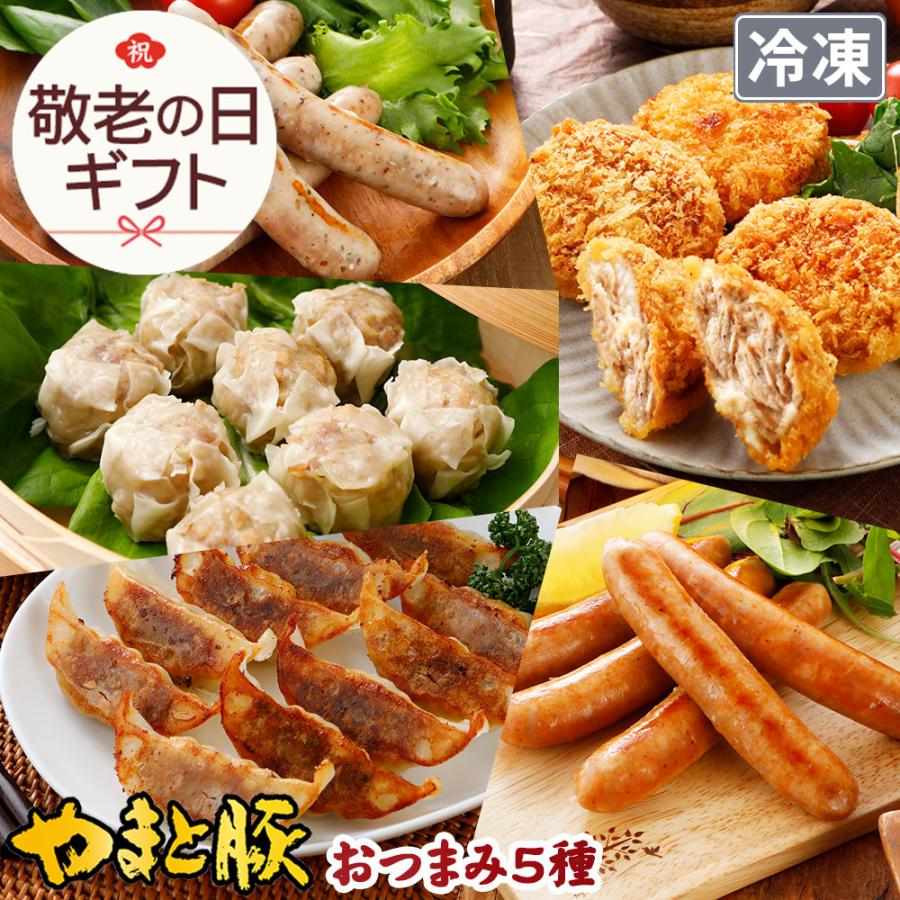 おつまみセット NS-M ss [冷凍] 送料無料 お歳暮 御歳暮 2023 肉 食品 内祝い ギフト 食べ物 おつまみ 惣菜 詰め合わせ お取り寄せグルメ お肉 お肉セット