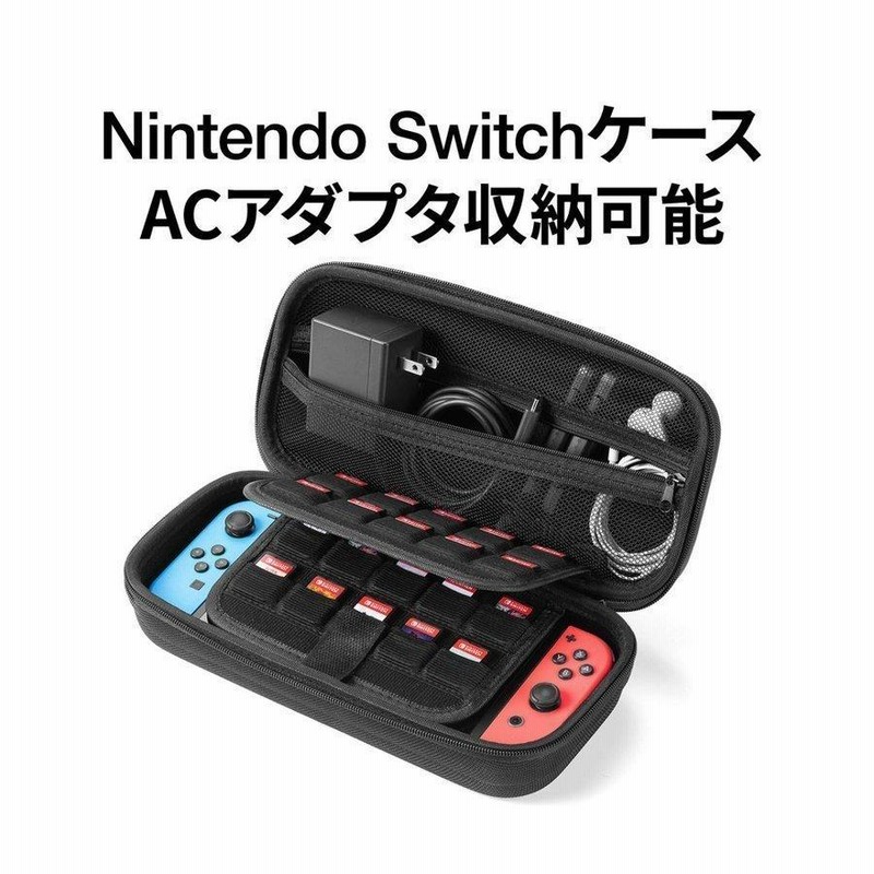 Nintendo Switch ケース 有機ELモデル対応 Switch Lite セミハード