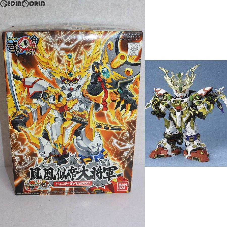 中古即納』{PTM}SDガンダム BB戦士 258 鳳凰似帝大将軍(トリニティダイ 