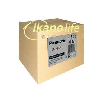 PANASONIC原廠原封投影機燈泡ET-LAD510 /適用機型PT-DZ16KU、PT-DZ20K