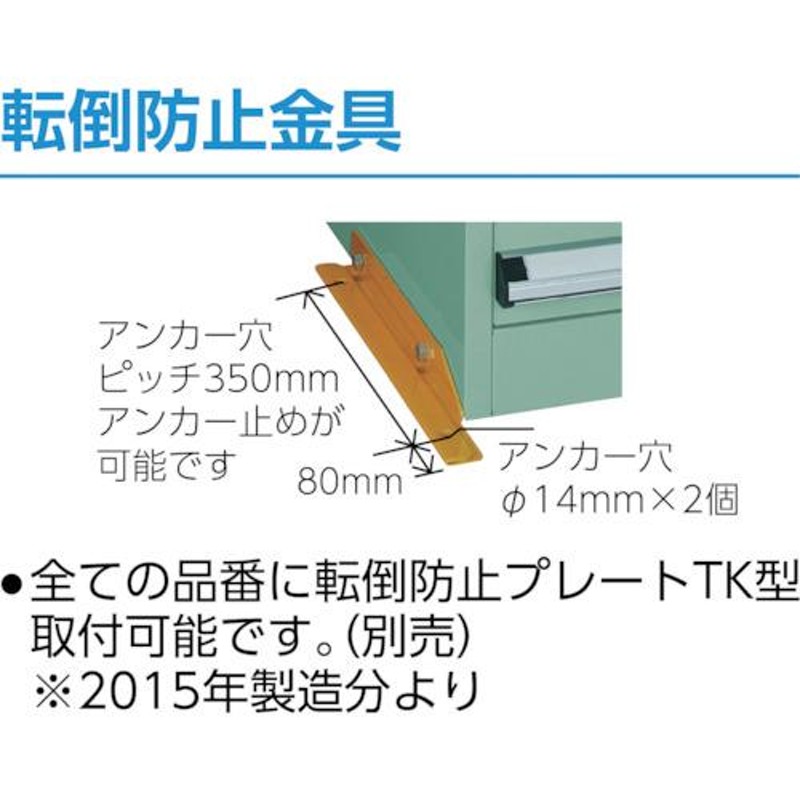 TRUSCO VE6S型中量キャビネット 600×550×H1200 引出9段 ( VE6S-1207