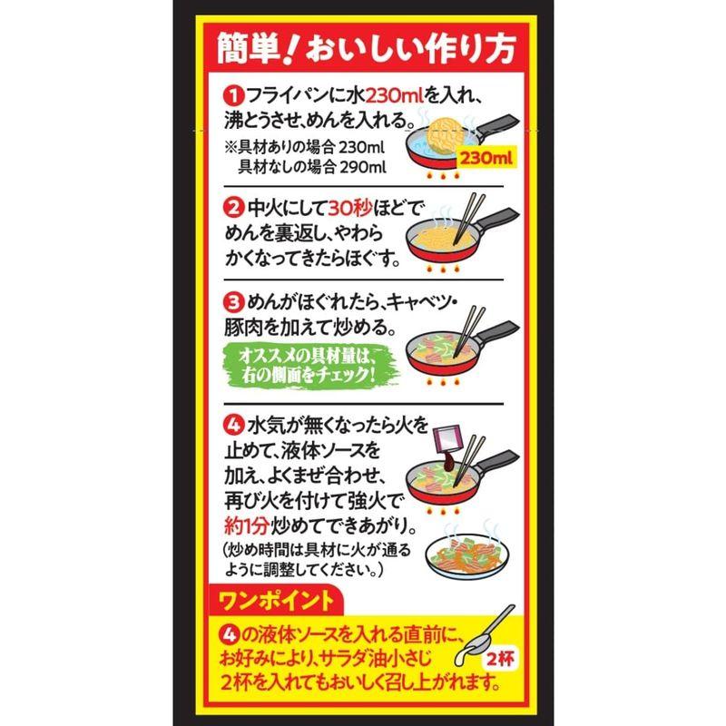 日清食品 本当に焼いたらうまかった 2食パック 210g ×9個