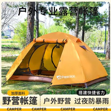 跨境徒步帳篷戶外露營過夜防雨輕量化登山野營便攜鋁合金防風雙層