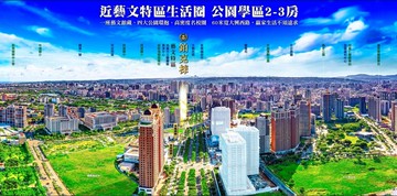 合法換約中路重劃區鉑克棶2房車,永久棟距｜桃園市桃園區大興西路二段