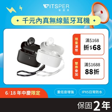 soundcore A20i 真無線藍牙耳機｜輕盈享樂，音樂無限｜WitsPer智選家
