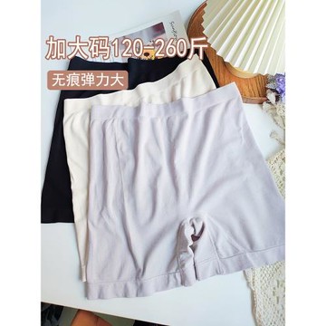 胖mm防走光內褲二合一大碼安全褲防磨腿不卷邊平角200斤無痕打底