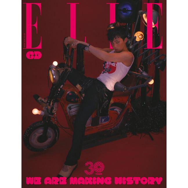 韓国 雑誌 ELLE (エル) 2022年 11月号 (G-DRAGON表紙 Bタイプ)