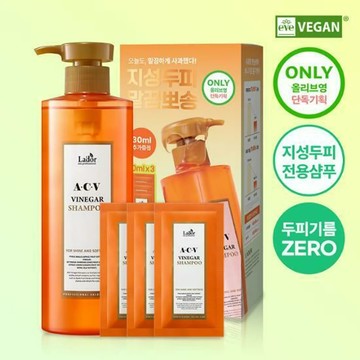 L'ador ACV Vinegar Shampoo 430ml Set (+30ml)