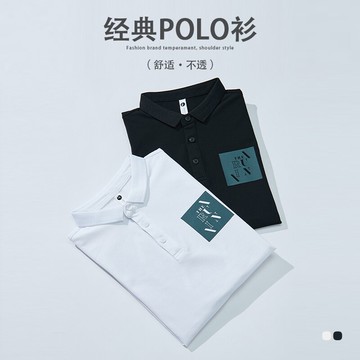 漢斯卡2022夏季新款翻領珠地棉polo衫男潮流印花輕奢商務休閑短袖