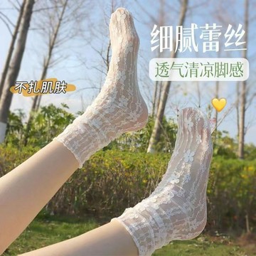 网纱堆堆袜 蕾絲襪 甜美lolita中筒襪 夏季 網紗薄款襪子 日系 jk小花朵 瑪麗珍仙女襪子 學生襪 美腿塑形