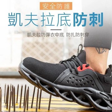 【雲渡小鋪】防砸 防刺穿鞋 防砸耐磨鞋 防滑鞋 工地鞋 鋼頭 男鞋   工作 廚師鞋