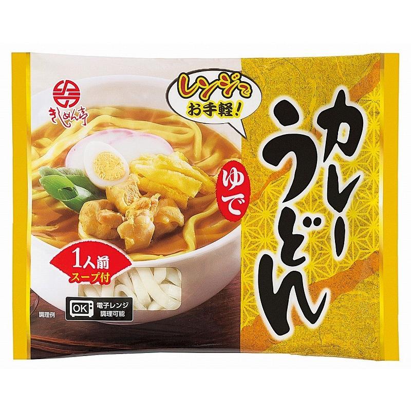 ノベルティ 記念品　なごやきしめん亭 カレーうどん　 お返し 法人向け