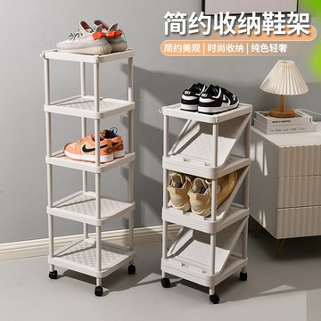 【臺灣出貨】簡易鞋櫃 折疊鞋架 租房必備神器 多功能雙嚮鞋架 移動鞋櫃 玄關多層 鞋收納架 簡易門口 塑料置物架