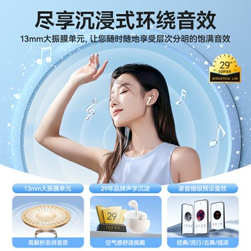 漫步者小奶豆耳機真半入耳式新款運動游戲降噪超長續航X1