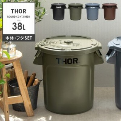 ゴミ箱 おしゃれ 分別 12リットル 屋外 屋内 ダストボックス Thor 蓋付き フタ付き リビング キッチン 収納ボックス 12l 本体 フタセット販売 通販 Lineポイント最大get Lineショッピング