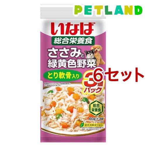 いなば ささみと緑黄色野菜 とり軟骨入り 60g*3袋入*6セット いなば