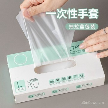 臺灣出貨👍一次性手套 食品級專用 TPE塑料手套 商用加厚手套 耐用廚房餐飲手套andoi