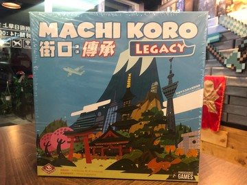 【桌遊侍】骰子街：傳承 繁中版 正版實體店面快速出貨 《免運.再送充足牌套》新骰子街.骰子街擴充.街口傳承.新版