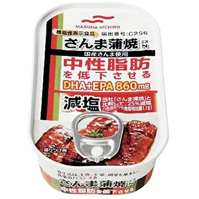 減塩 食品 機能性表示食品 中性脂肪 を低下させる 25% 減塩 さんま 蒲焼 100g×3缶セット