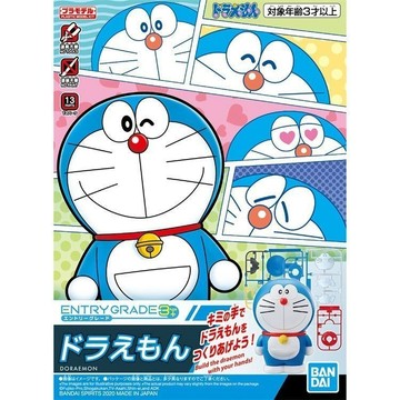 BANDAI萬代 ENTRY GRADE 哆啦A夢 叮噹貓 組裝模型玩具